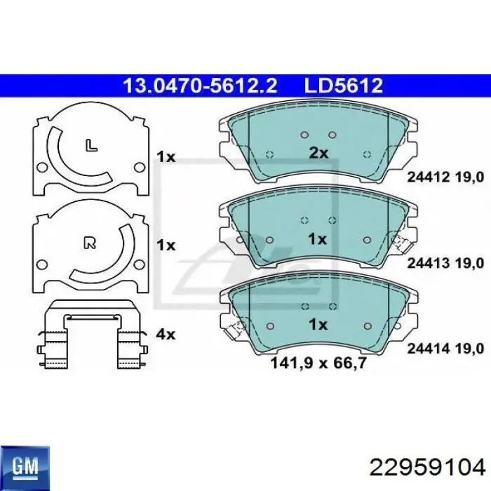Купить 22959104 General Motors Колодки тормозные