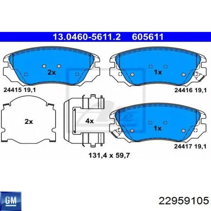 Колодки General Motors 22959105 цена, от 22.68 USD