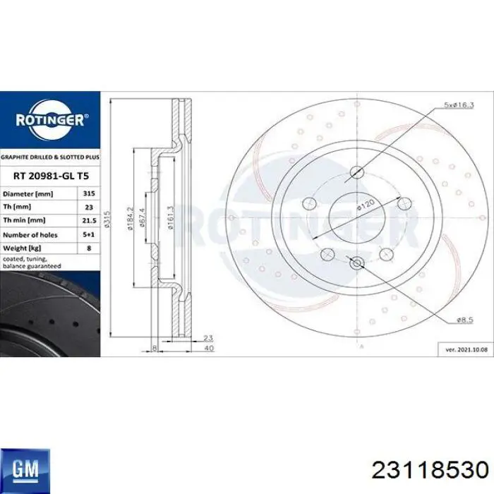 Купить 23118530 General Motors Ротор тормозной