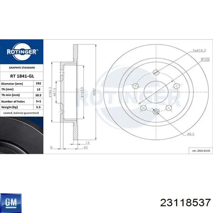 23118537 General Motors Дисковый тормоз