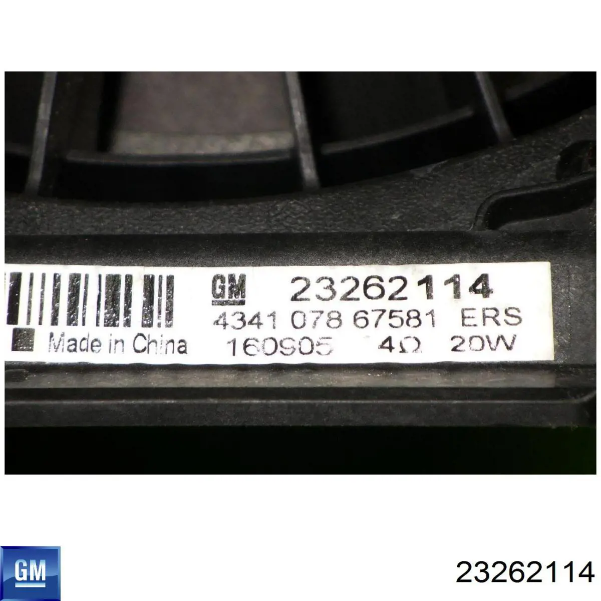  General Motors 23262114 цена, от 6.75 USD