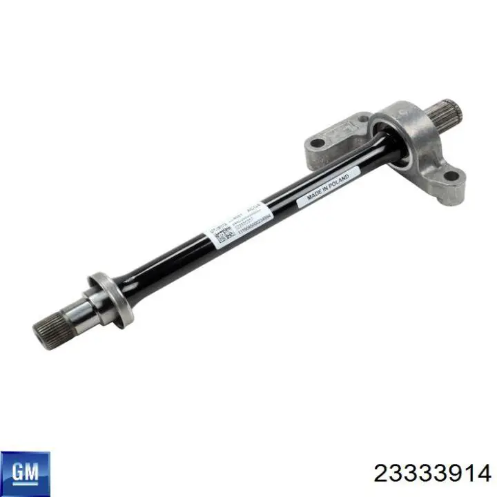Купить 23333914 General Motors 
