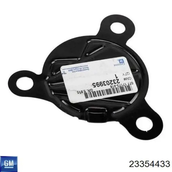 Купить 23354433 General Motors 