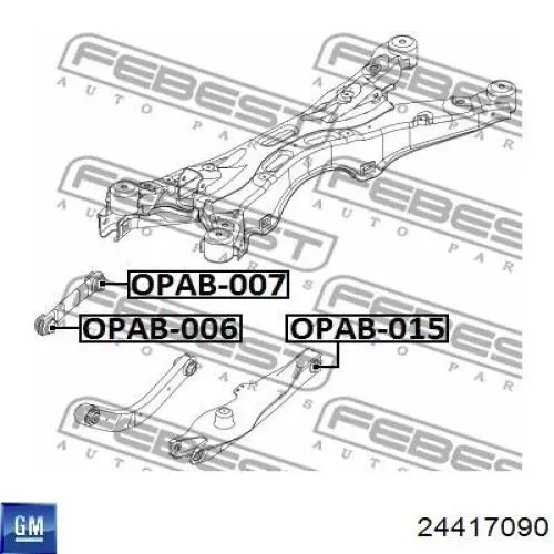 Рычаг задней подвески поперечный General Motors 24417090 цена, от 1.16 USD