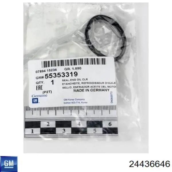 24436646 General Motors Уплотнительное компрессионное кольцо, обратного шланга