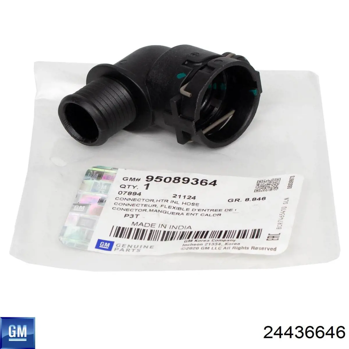 Кольцо уплотнительное шланга компрессора обратного FA1 912830100 цена, от 1.41 USD