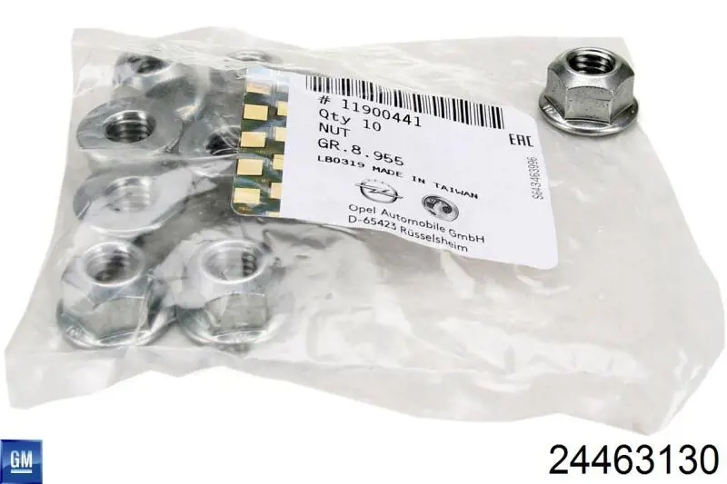 Кронштейн подушки (опоры) двигателя задней TED79773 Ted-gum