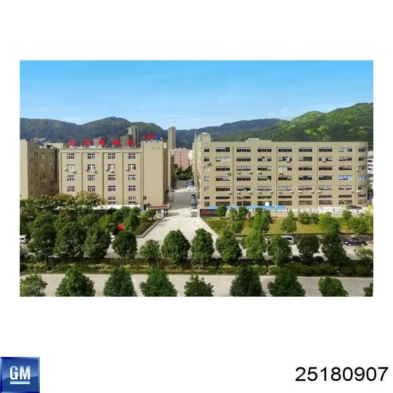 Купить 25180907 General Motors Паразитный ролик