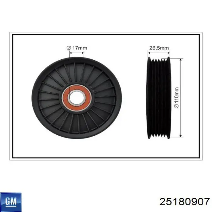 Паразитный ролик приводного ремня General Motors 25180907 цена, от 9.63 USD