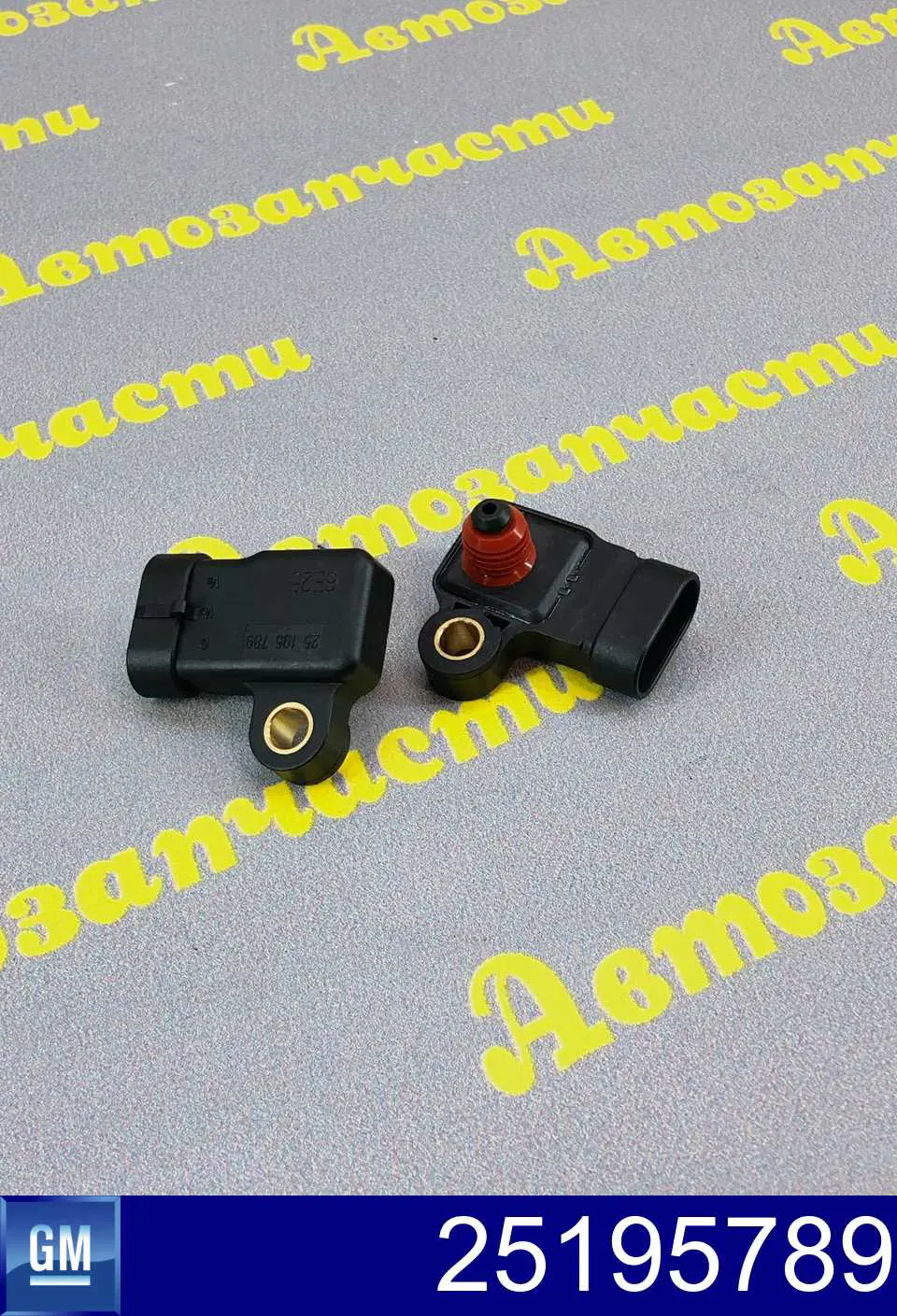 Датчик абсолютного давления 25195789 General Motors