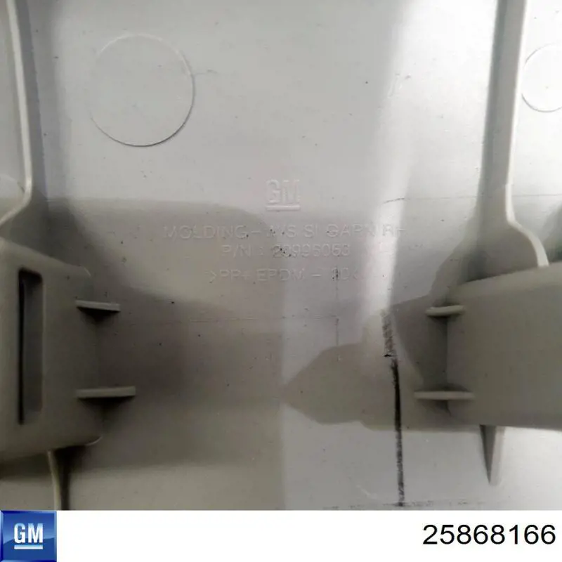  General Motors 25868166 цена, от 4.76 USD