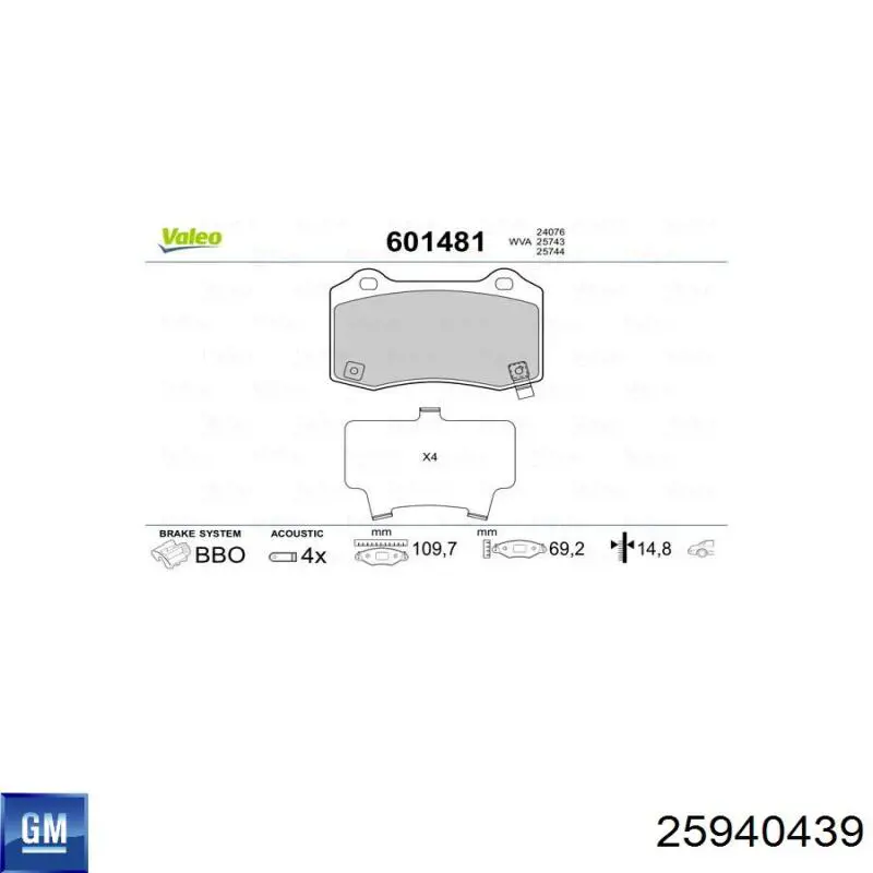 25940439 General Motors Колодки тормозные дисковые комплект