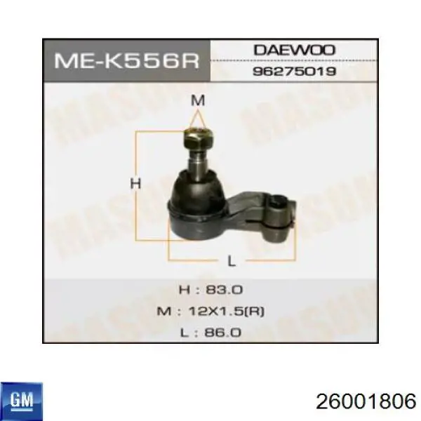 Рулевой наконечник General Motors 26001806 цена, от 7.33 USD