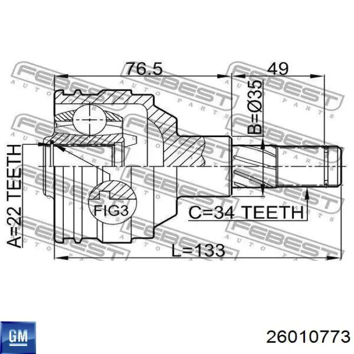 ШРУС внутренний 26010773 General Motors