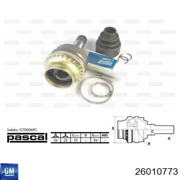 Купить 26010773 General Motors ШРУС внутренний