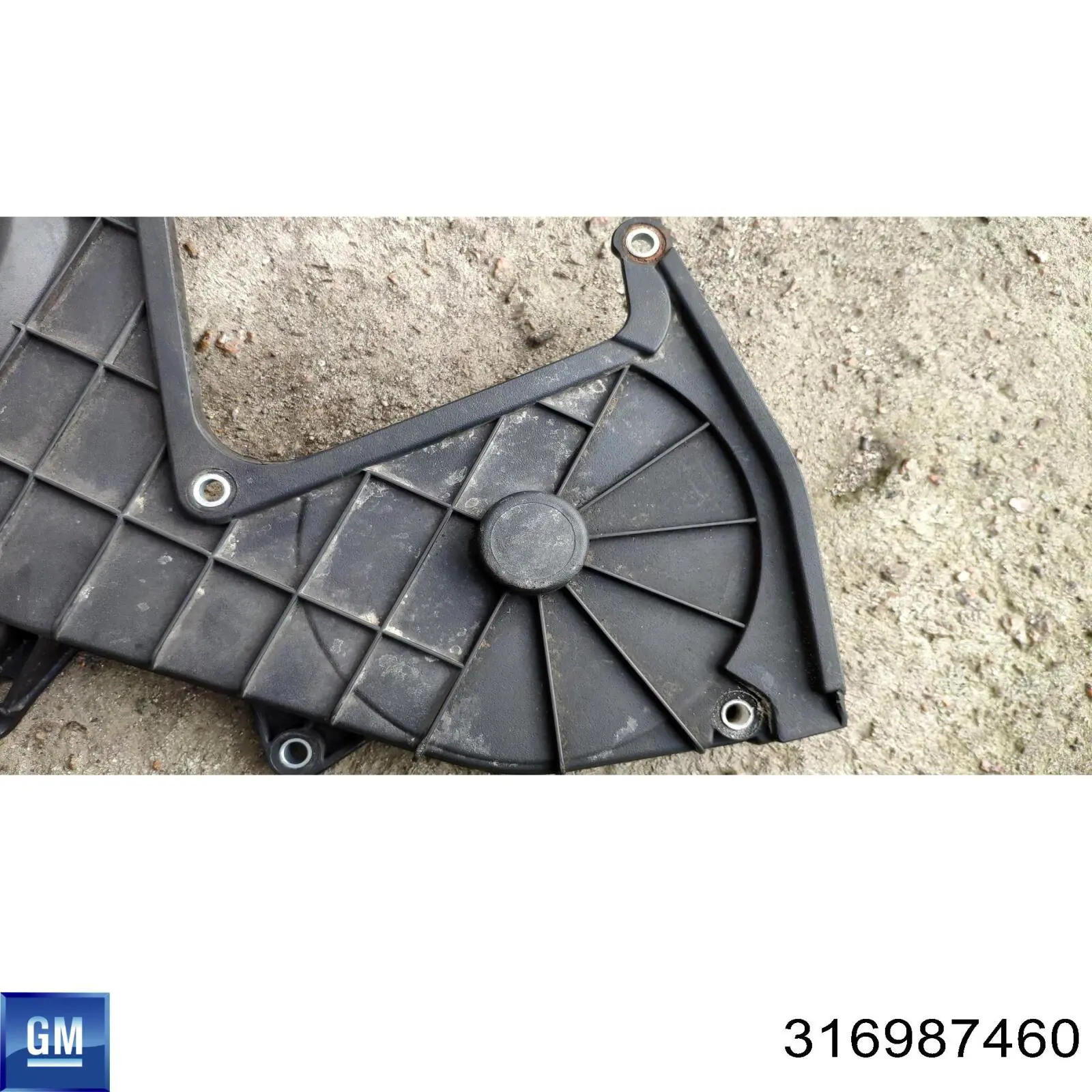 Купить 55587230 Opel 