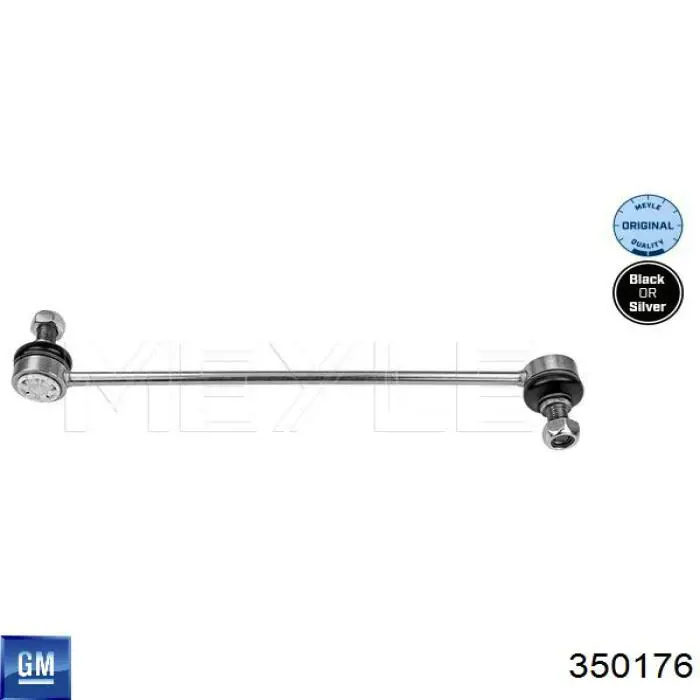 Тяга переднего стабилизатора General Motors 350176 цена, от 9.28 USD