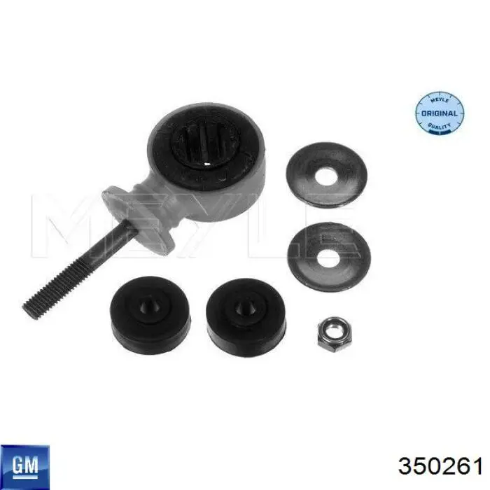 Тяга переднего стабилизатора General Motors 350261 цена, от 3.29 USD