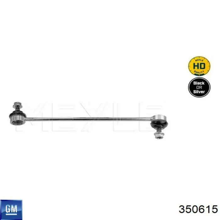 Купить 350615 General Motors Амортизационная стойка