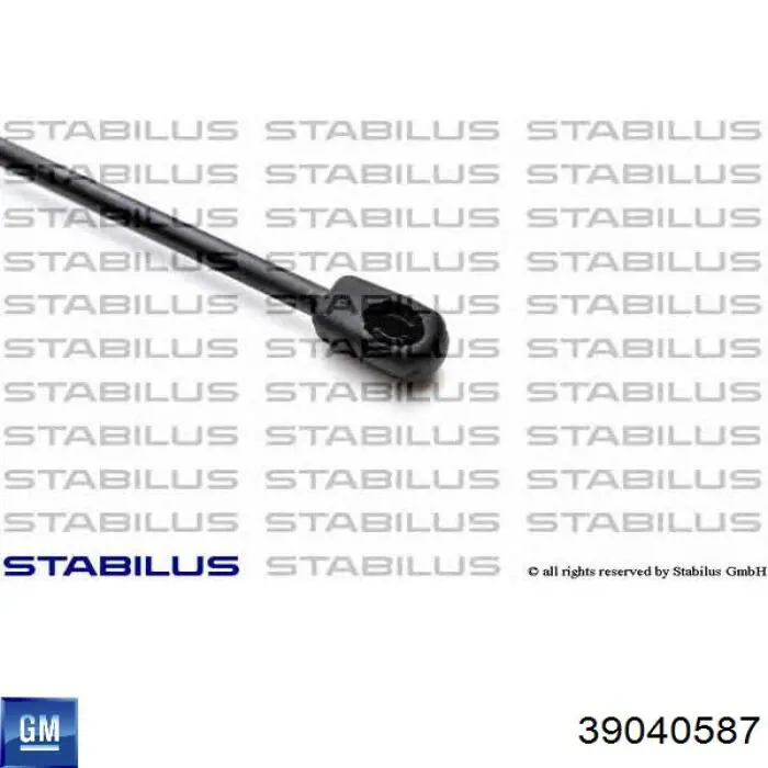 Амортизатор задней двери Kamoka 7092425 цена, от 10.34 USD