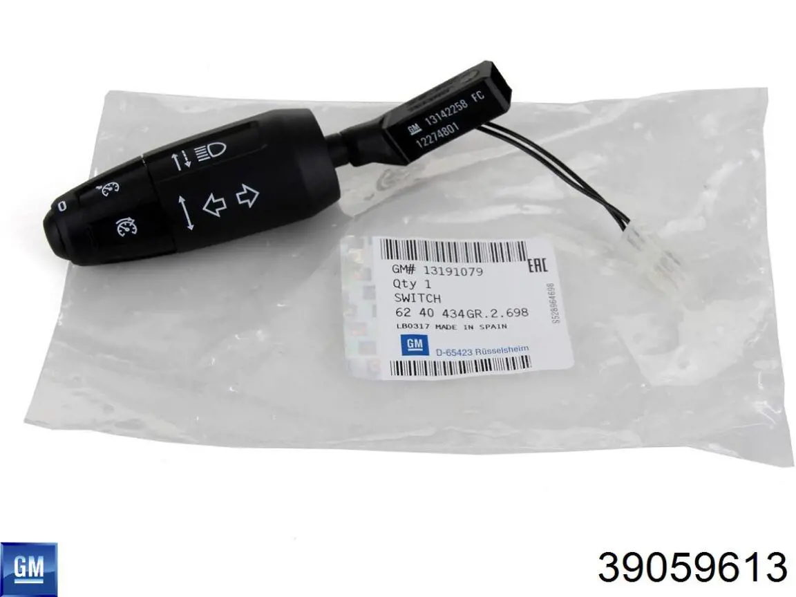 Купить 39059613 General Motors Коврики автомобильные