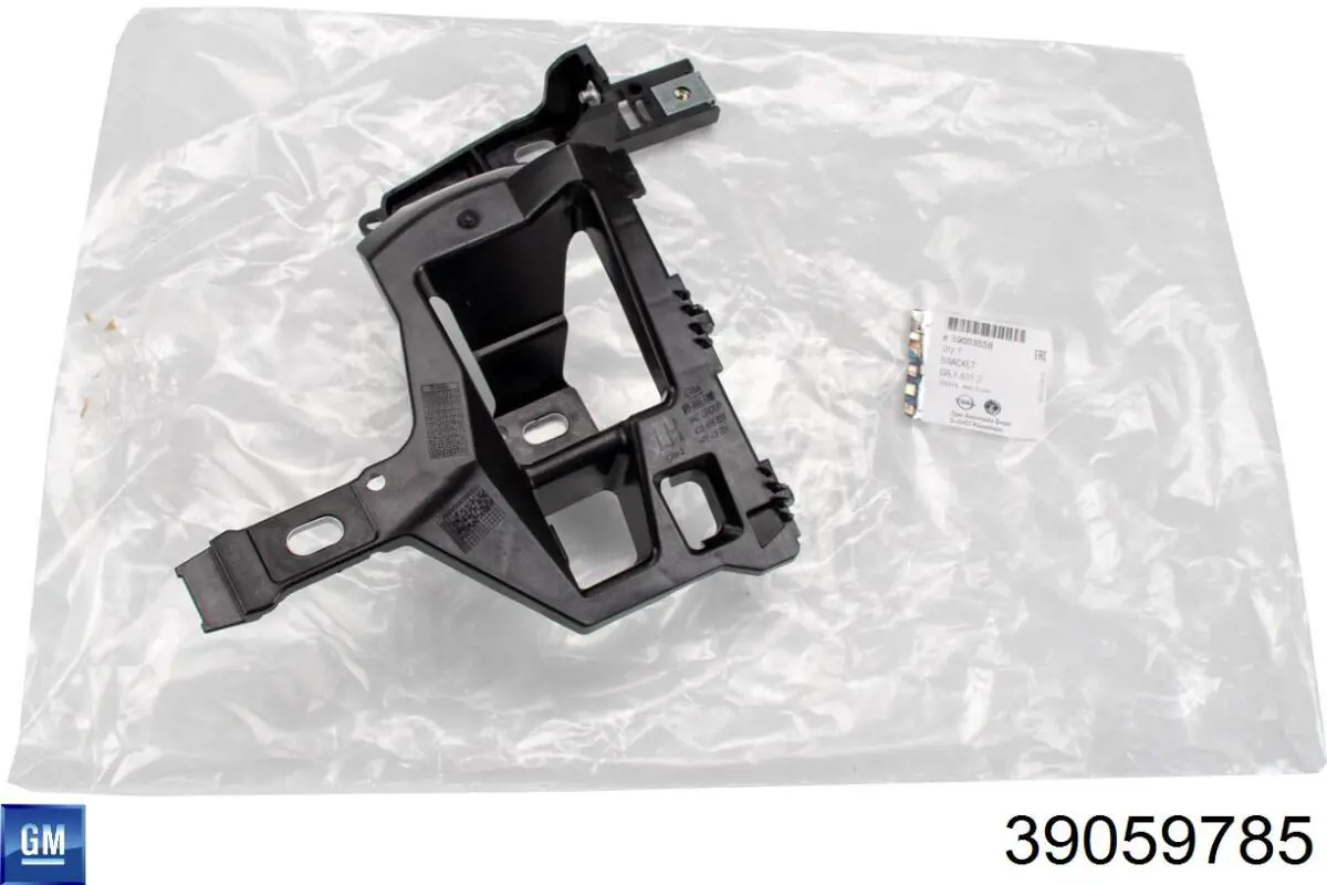Конденсатор кондиционера Opel 39059785 цена, от 108.07 USD