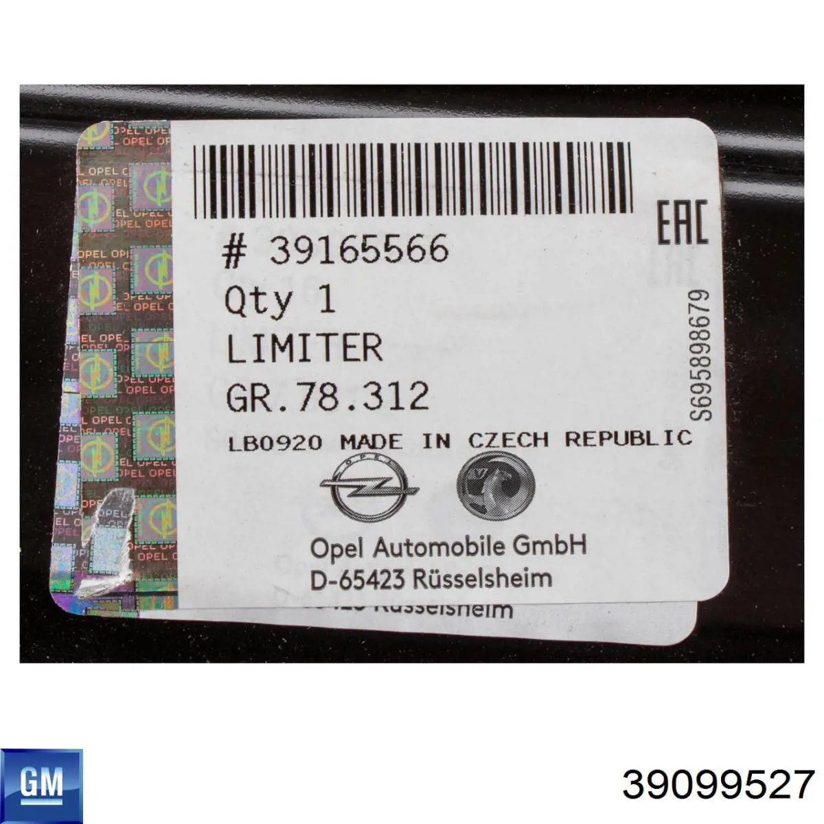 Усилитель переднего бампера 39165566 Opel