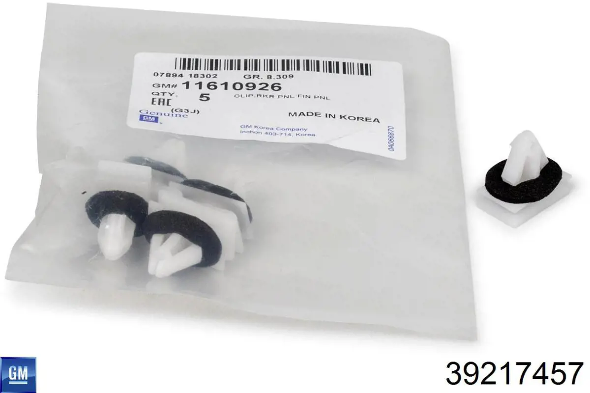 Бампер задний Opel 39113368