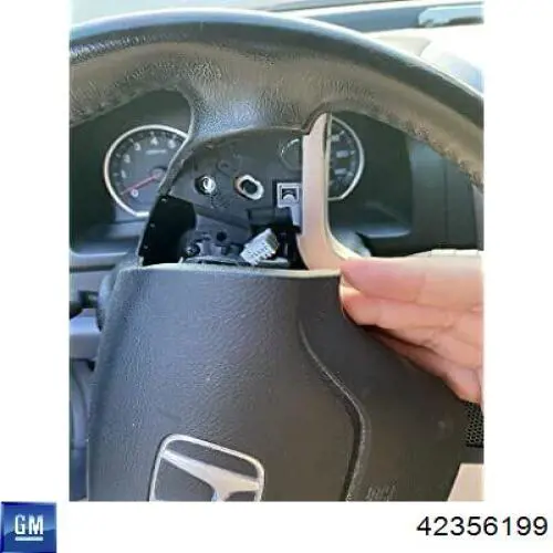 Купить 42356199 General Motors 