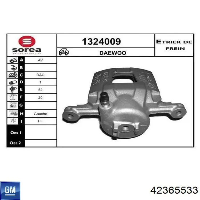 Супорт тормзной General Motors 42365533 цена, от 42.77 USD