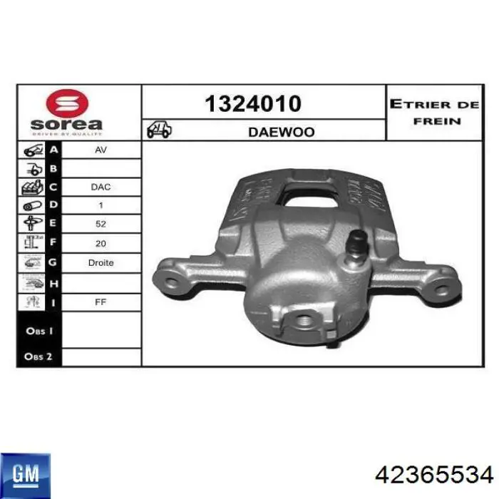 Купить 4B1068R Profipower Суппорт тормозной передний правый