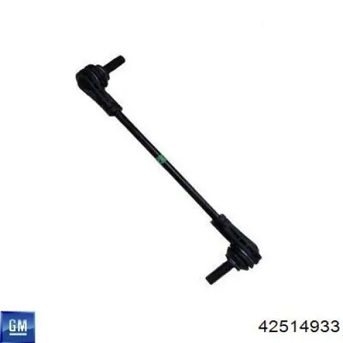 33621CAP Aplus Тяжка стабилизатора, переднего, левая