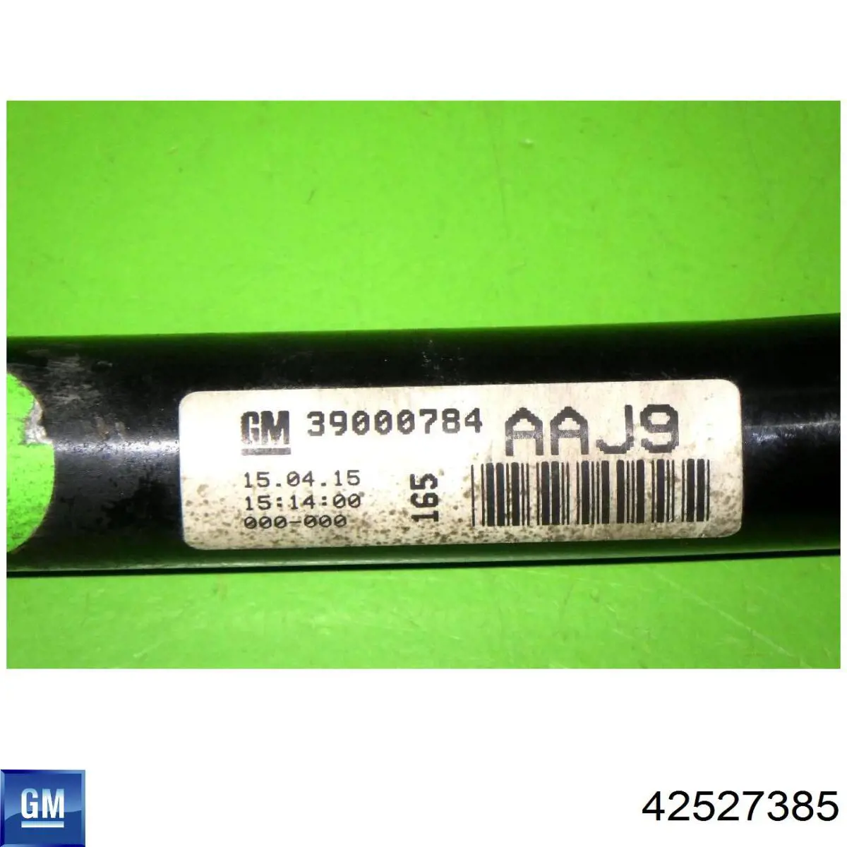 Купить 42527385 General Motors 