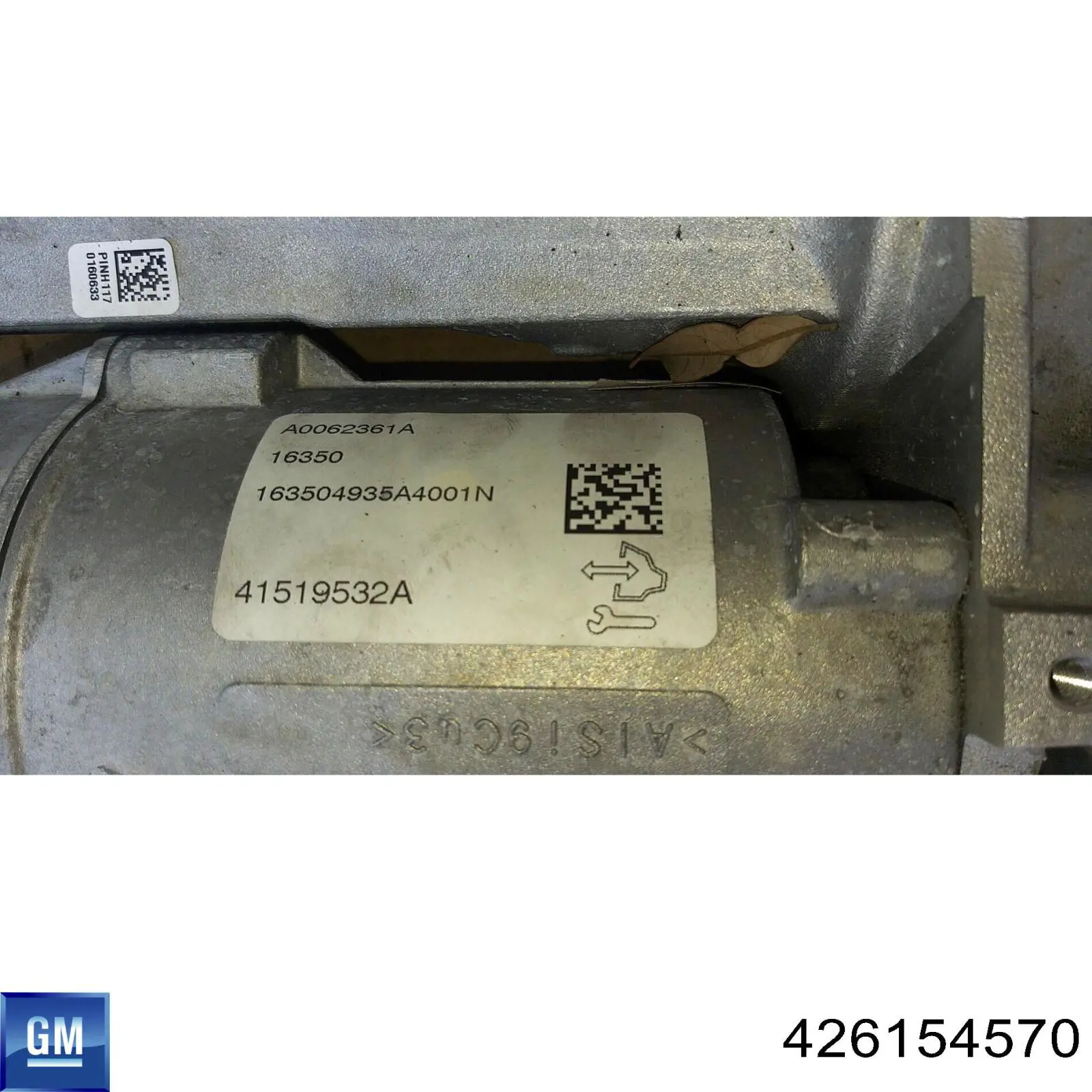 Реечный рулевой механизм Opel 39096867 цена, от 463.57 USD