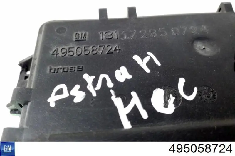 Compre 31883 Meat&Doria Fecho de tampa de porta-malas (de 3ª/5ª porta traseira)