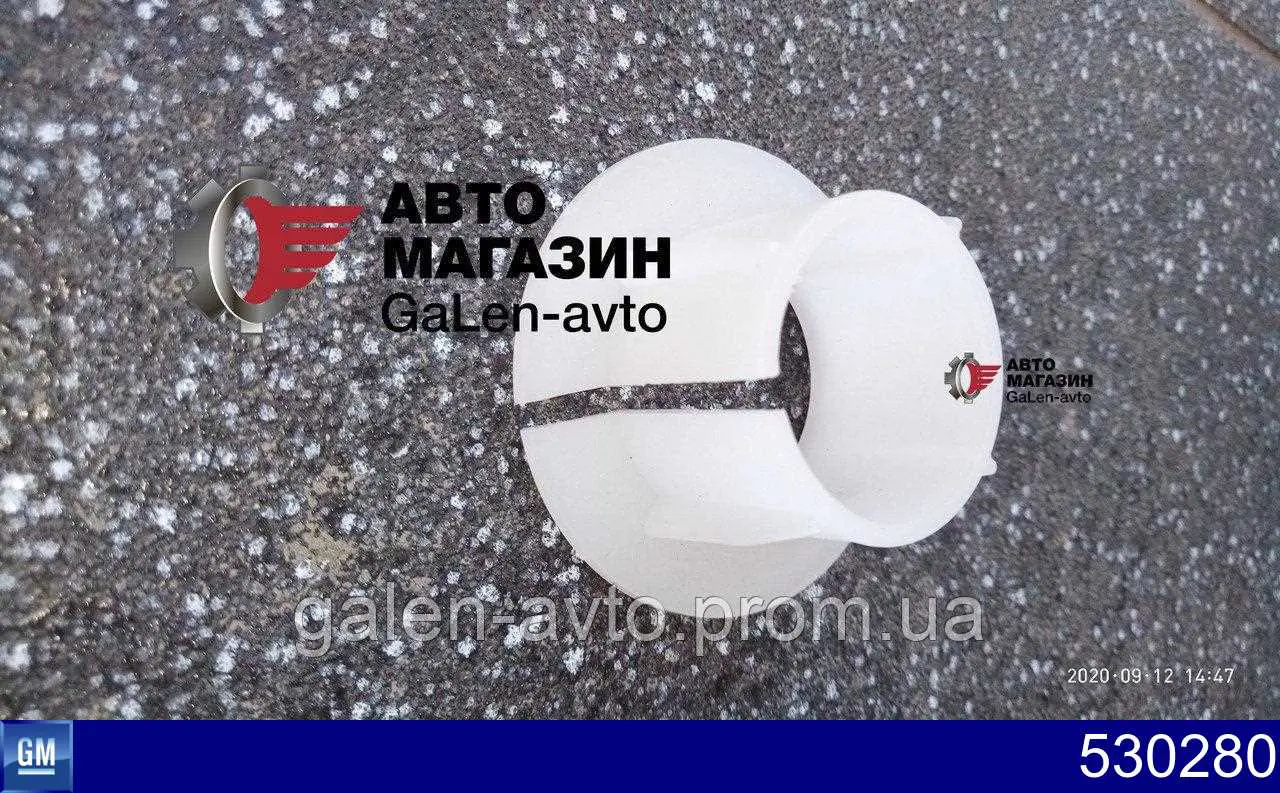 530280 General Motors Втулка рулевой колонки