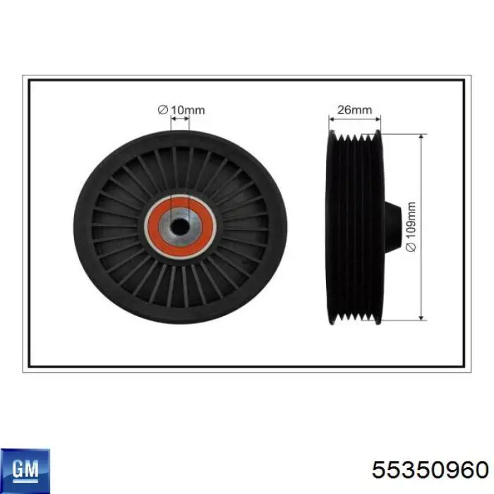 Купить 55350960 General Motors Паразитный ролик