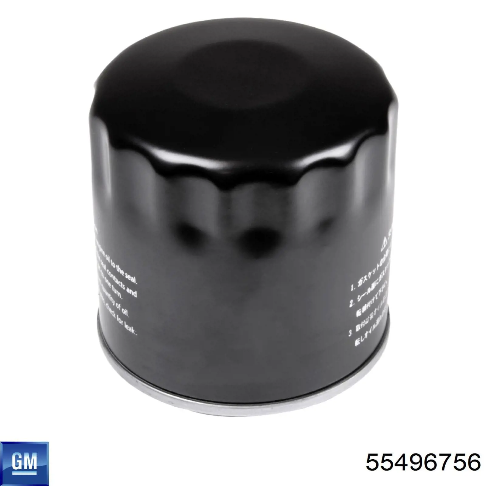 Фильтр масла General Motors 55496756