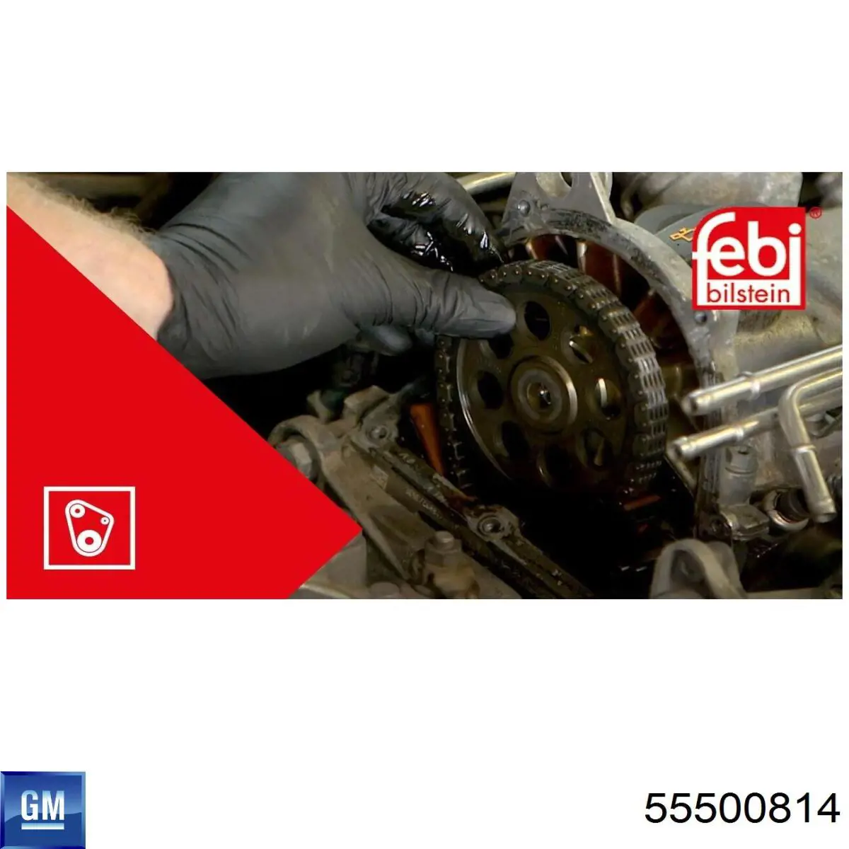 Натяжитель цепи ГРМ General Motors 55569249 цена, от 43.82 USD
