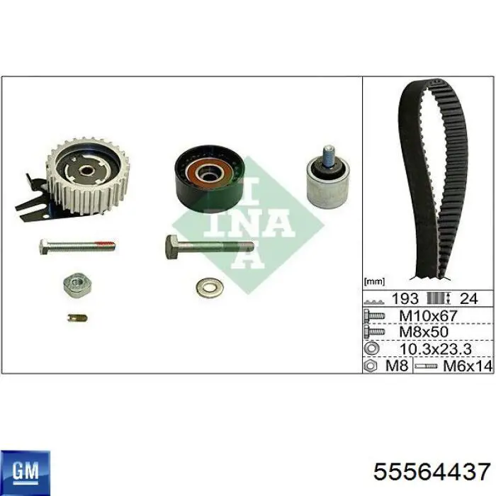 55564437 General Motors Ремень двигателя