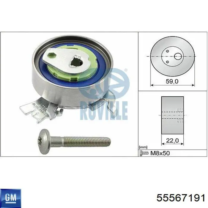 Натяжитель ремня ГРМ 55567191 General Motors