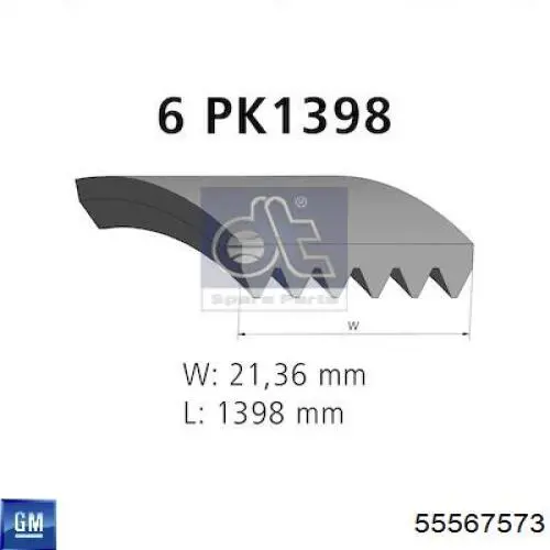 Клиновый ремень General Motors 55567573 цена, от 14.15 USD