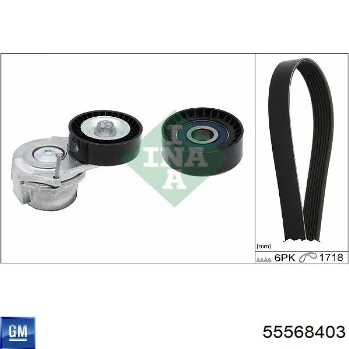 Приводной ремень агрегатов Opel 0636158