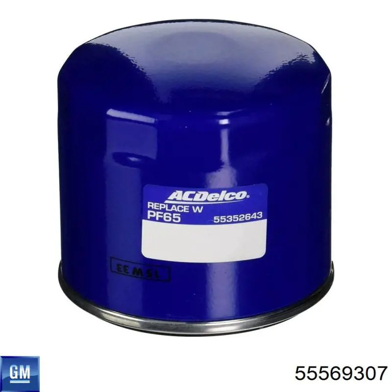 Купить 55569307 General Motors 