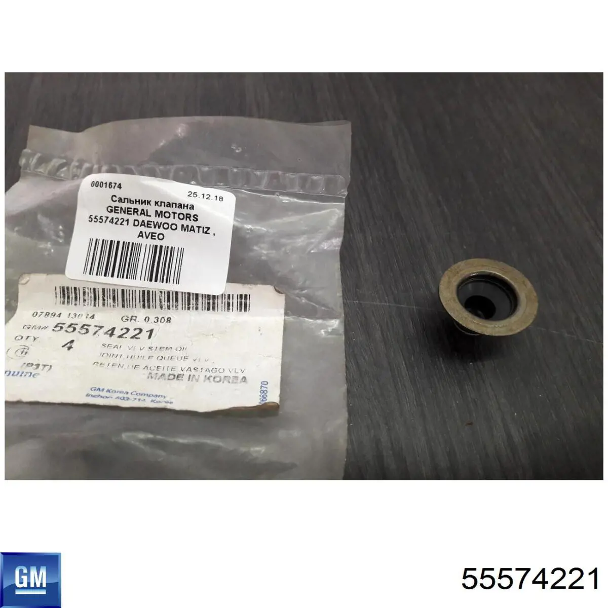 Купить 55574221 General Motors Сальник клапана (маслосъемный), впуск/выпуск