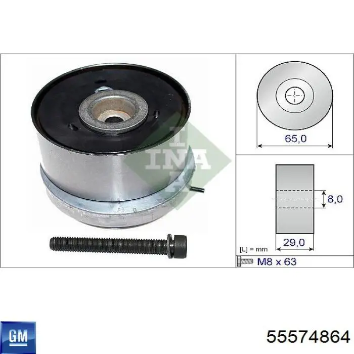 Ролик ГРМ 55574864 General Motors