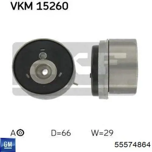 Ролик натяжителя ремня газораспределения General Motors 55574864 цена, от 54.42 USD