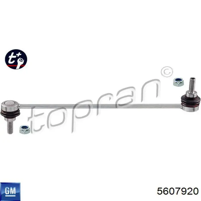 Купить 5607920 General Motors 