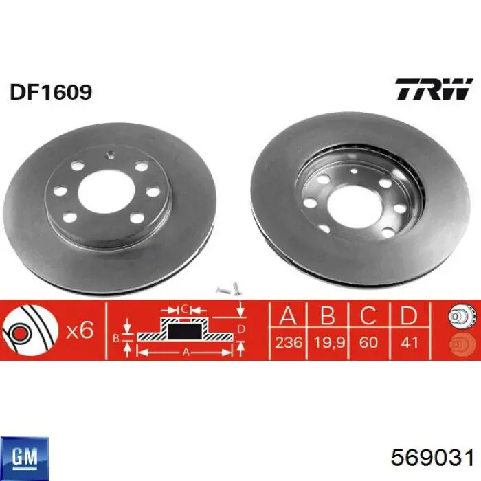 Передние тормозные диски 569031 General Motors