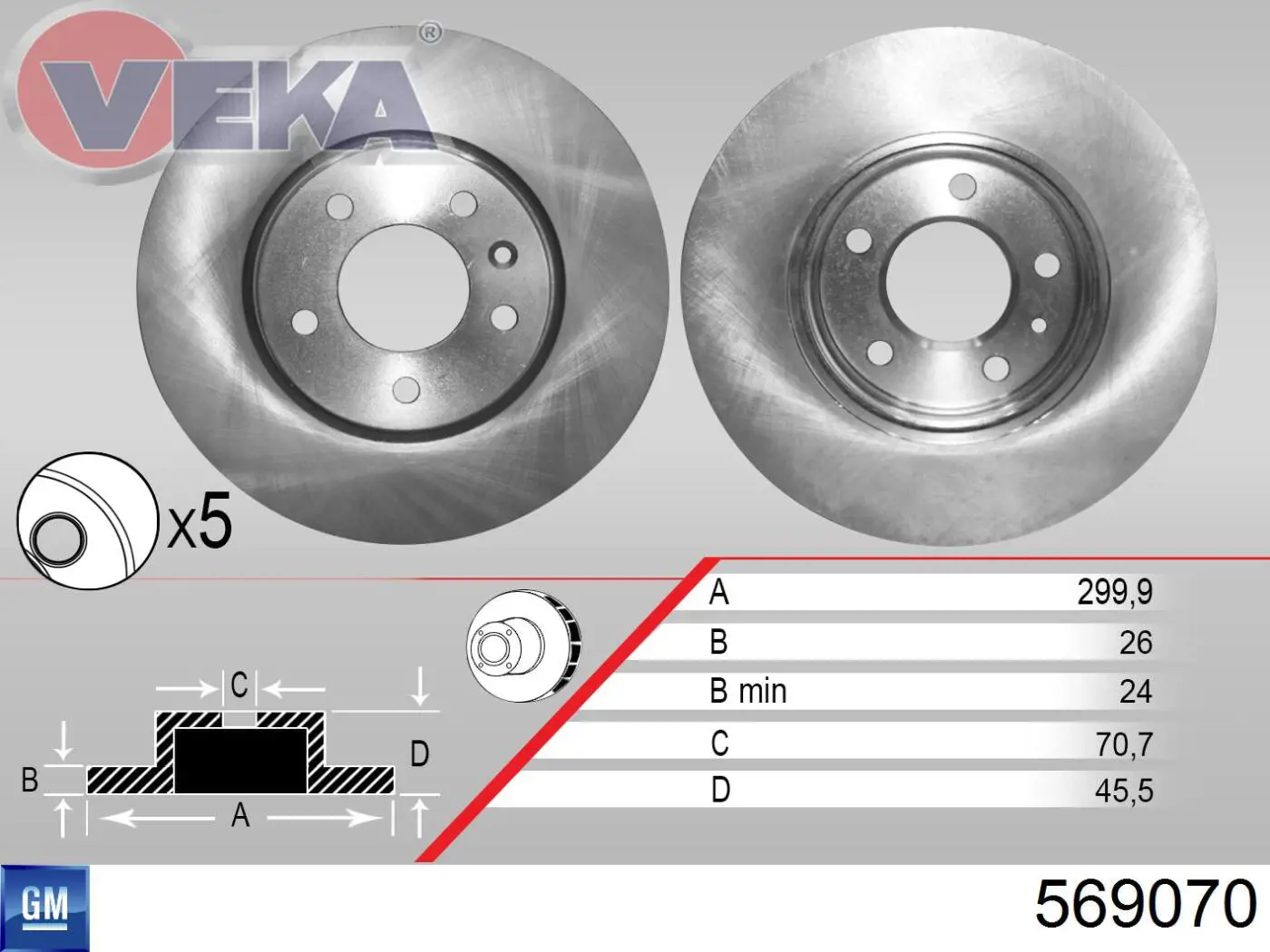 Передние тормозные диски 569070 General Motors